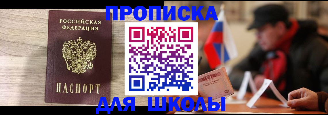 временная регистрация собственник в Кораблино