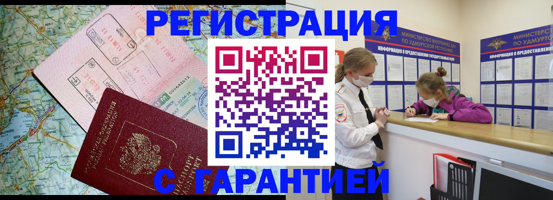 форма 3 в Кораблино